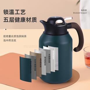 16水不锈智能显温焖聚汉茶壶家用大钢容量水杯茶分离焖3泡壶 新款