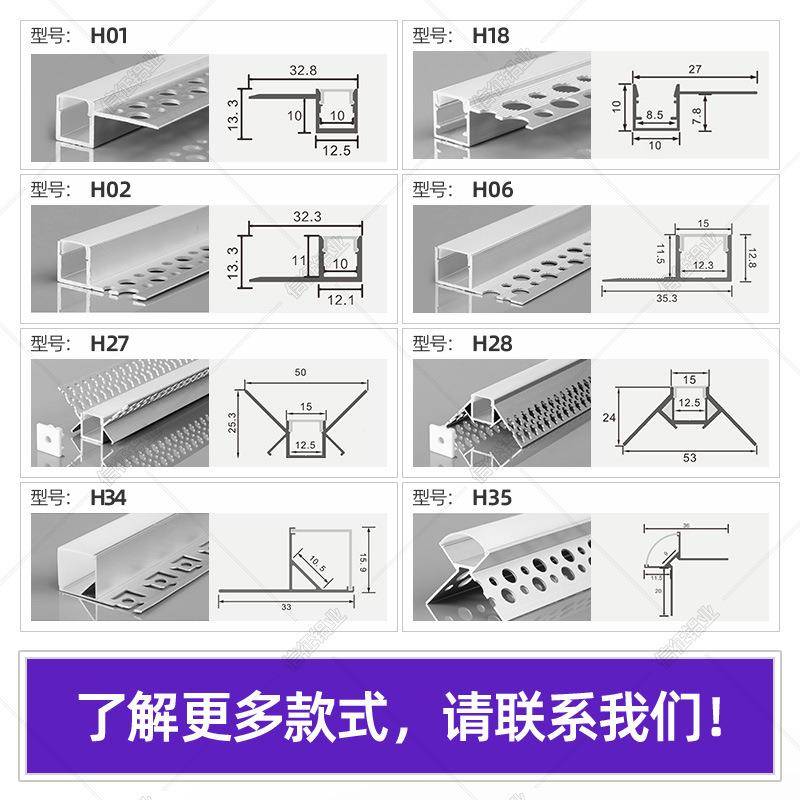 灯带型材条灯花边铝灯槽橱柜灯衣H66槽柜灯L线ED线型酒柜灯LED铝图片