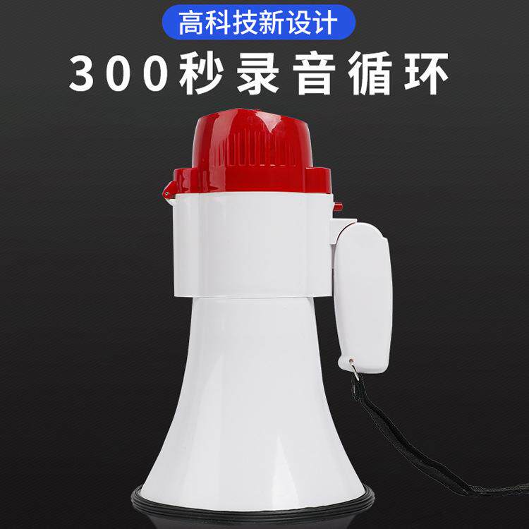 XB-7S便携式手喊话持喇叭2器0W扩音器喊话器锂电电池干两用扩宝山