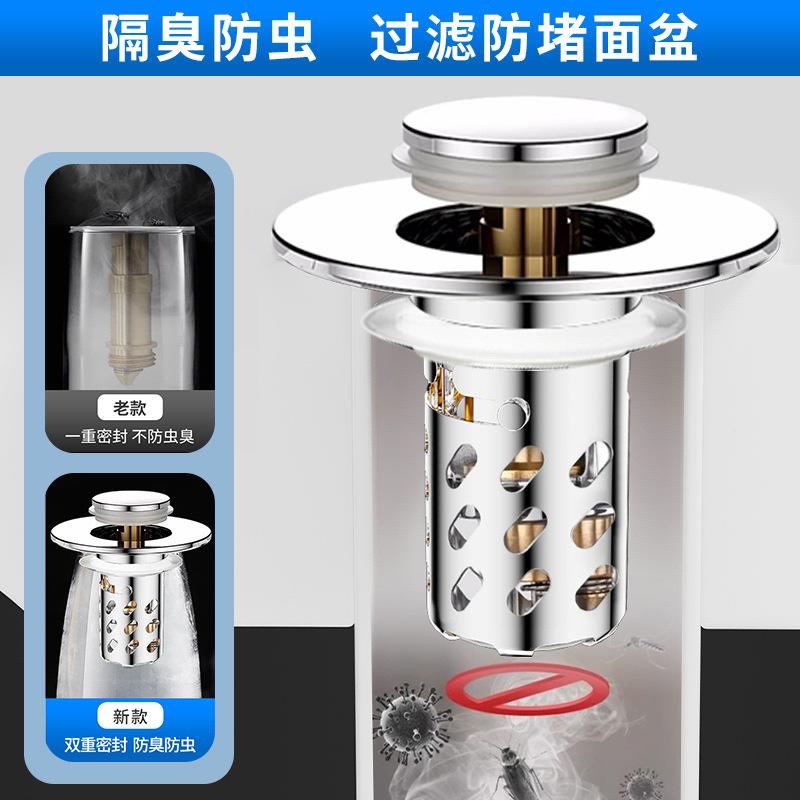 洗手盆漏塞洗盆脸盆下水器配件面弹跳芯配件按压式水槽子防欧顺诺