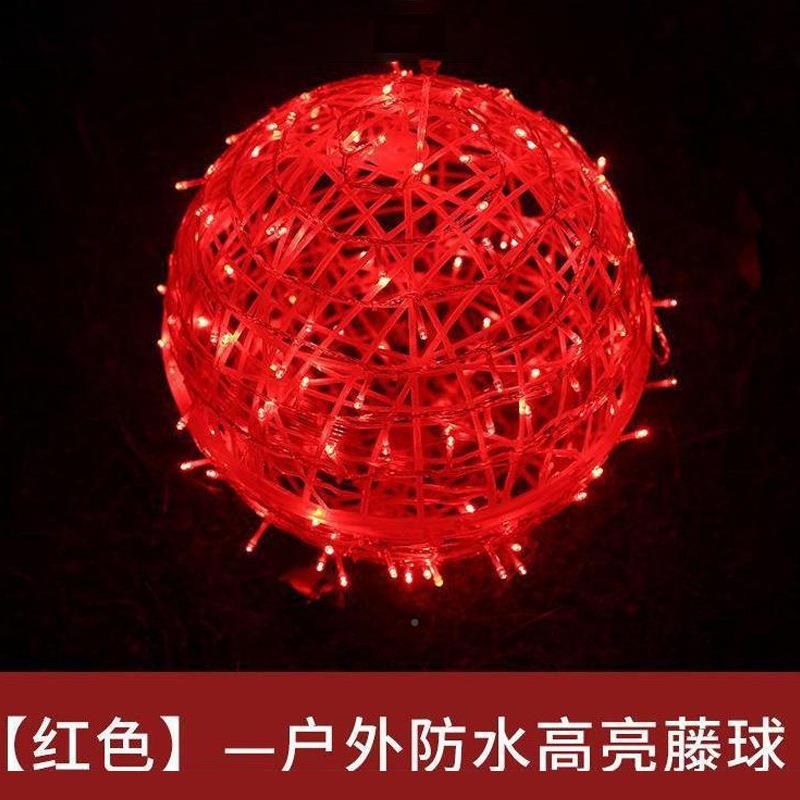 户外防水藤球挂YSQ树le灯d装饰灯/灯串