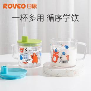 手日康宝儿童热水杯家用牛奶杯耐热吸管杯宝带把微波炉可2BJU50ml