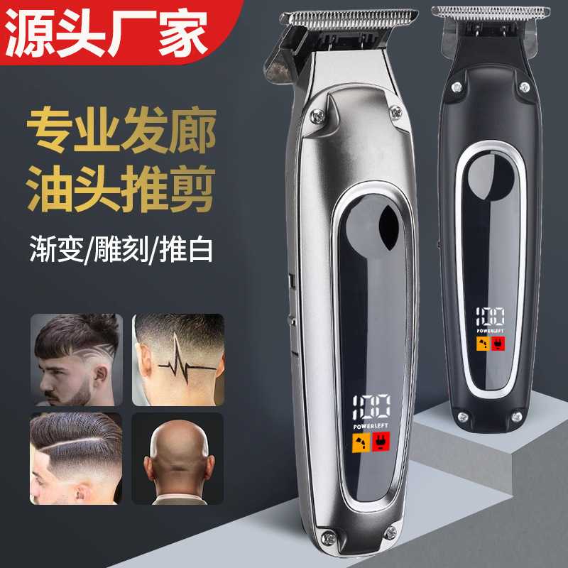 跨境数显理发器全身水洗理发器家用电推剪头发剃发电推子电动剃头