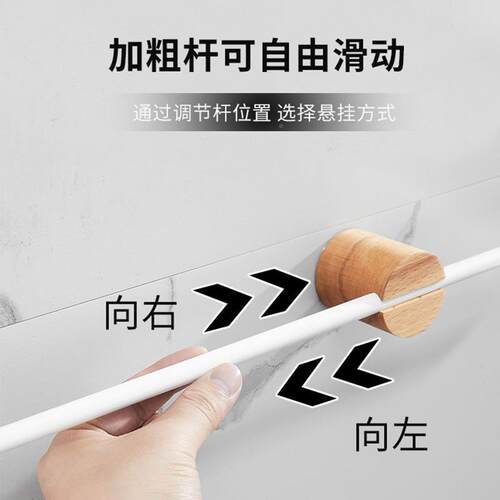 胡桃纯正木毛巾巾杆卫生间免拉打孔毛架创意点平衡支杆单杆可抽挂