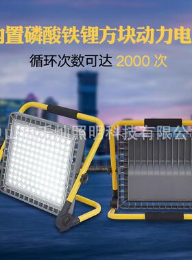 LED5应急可QC-XW充电投灯IP6、续航时间≥510h光、V、户外防水、