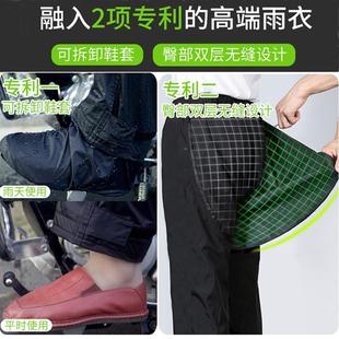 户外骑薄行机车防暴雨男装 橙上雨衣雨裤 款 套装 12套5摩车雨 托男式
