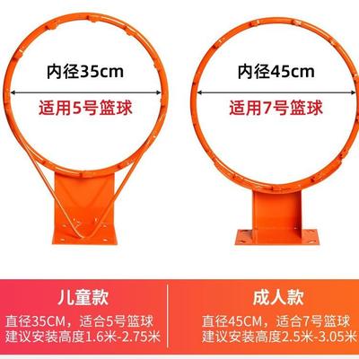 篮球框投儿篮标准篮筐壁式挂室外可移动户外家用童篮框架1配俩篮