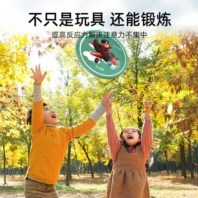 飞盘软P游U极童安全运动幼儿园幼儿教戏手抛玩具沙滩户外限软EHE