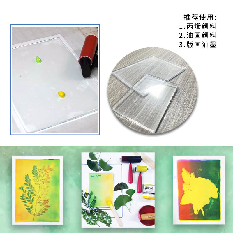 玩版画不变色不老化凝胶凝胶板版画印刷版板果冻工具明胶版画明胶,办公设备/耗材/相关服务,丝印版,淘宝优惠券,粉丝福利购,淘宝优惠卷