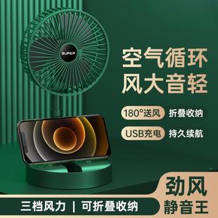 桌面风扇静音电便携家用式 爆款 办公桌宿舍风风扇可折叠伸缩813小