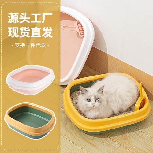 猫号砂盆防外溅猫大厕所盆防清洁双层开咪放式猫MSP+MSC屎盆用品