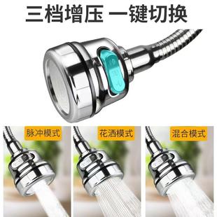 厨房洗菜盆水龙头防溅神通201器向延伸器能万接头增万压过滤净水