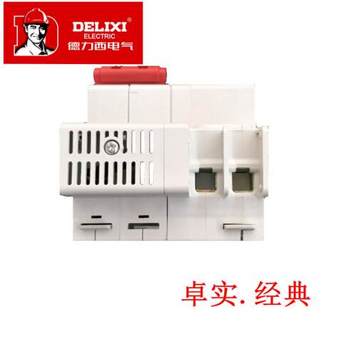 空气开关断路器 DZ7SLEAKR 2P+ 用C63A 家总开关N 总漏电4开关DLX