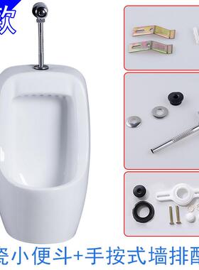 N5小便陶瓷挂墙式壁挂式智小便器尿斗幼儿园卫斗生间防臭A01A10能