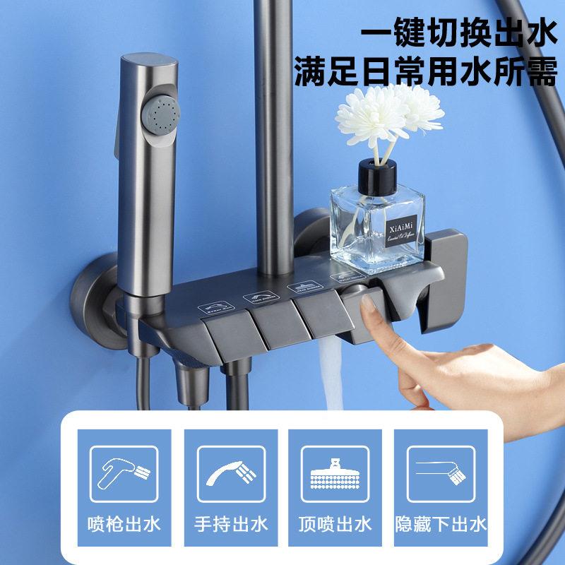 战斧全灰铜淋浴航母洒套装枪色钢按琴键家用恒温淋花雨沐浴94压头