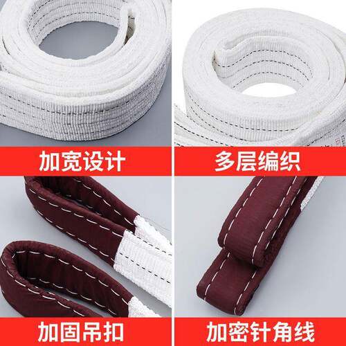 吊装标带61起重吊带2T吊具车3国行车5吨米扁平叉车家用吊索拖BVV