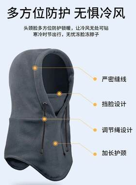 跨境1卖户外行头套面罩防摇寒热防风滑雪保暖加大粒绒抓绒面骑罩