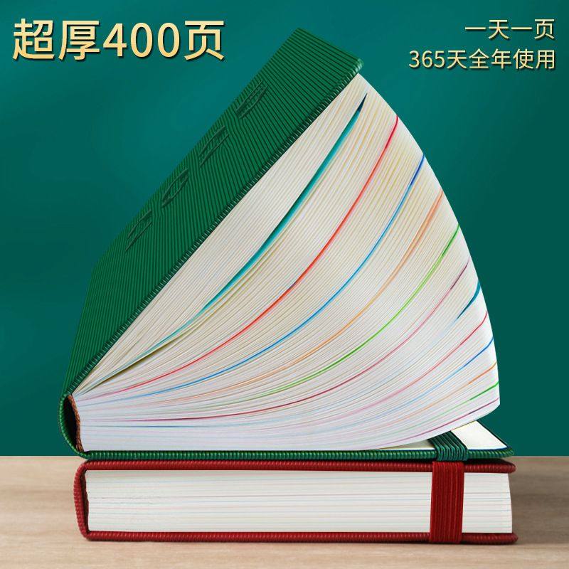 2025年日程本365天管理记事本日记本一日时间本笔记计划每日一页,文具电教/文化用品/商务用品,手帐/日程本/计划本,淘宝优惠券,粉丝福利购,淘宝优惠卷