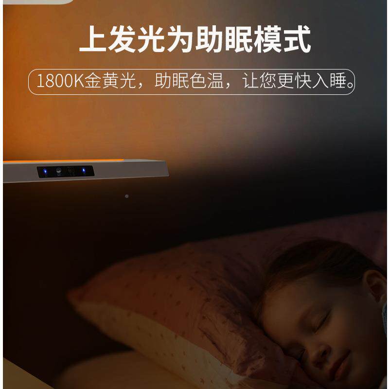 全生光谱护儿眼台灯童书桌学阅写读灯作业173专用低蓝光RG0学习台
