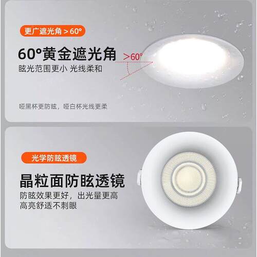 隐灯形无边无灯框筒开孔75 80嵌入式led射灯免巡洋舰弧预埋边框防