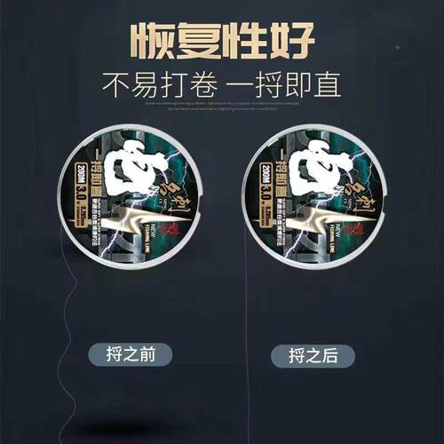 麦线KGE滑漂线远投钓线梦巴赫戴森普鱼谷线拉力强一捋既直氏鱼矶