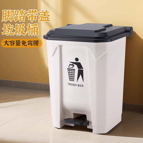 脚踩垃圾用桶商KT-001家用带盖户专用大容量类脚外踏式大号白色分