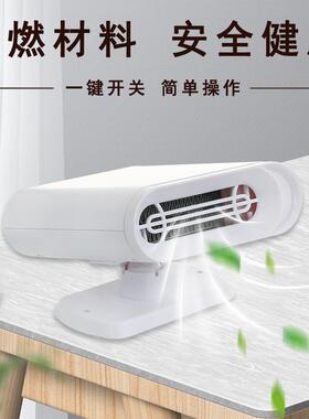 汽车冬季加热2暖风机机车AD-22 载新款124v暖风加热器取暖器化雪