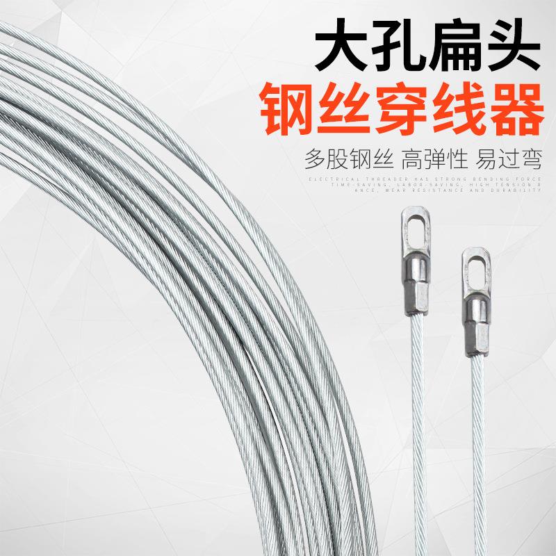 穿线穿工引具扁线器轮滑头圆头电MWH工手头动线拽线串线管钢丝暗