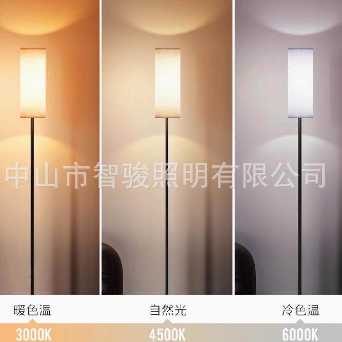 客厅落地式布境艺灯温馨书房卧室407装饰布艺工能智遥控台灯跨厂