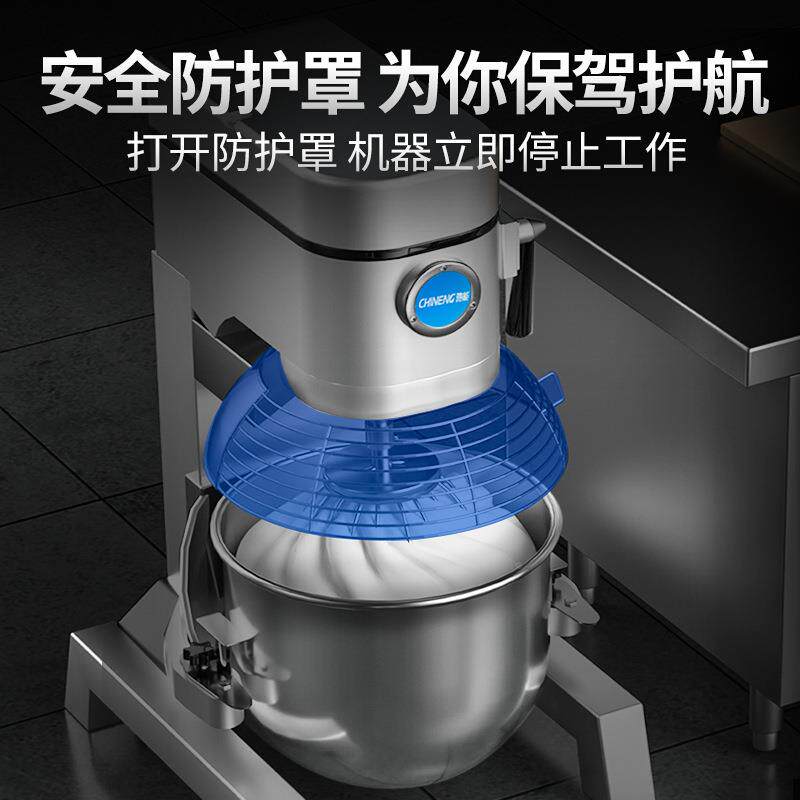 XWQ驰能商用和机智能定时揉面机多打功能厨房蛋器面搅拌机电动压