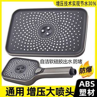 酒店室淋洒浴水龙头热水套器手110持加压硅胶喷 枪灰三孔增压花装