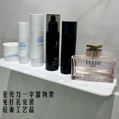亚克L型置物架孔免打力卫001生隔间收纳架板壁挂式一字厨房整理架