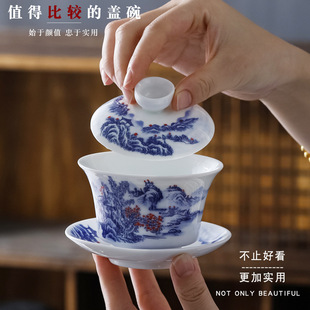 德化高白青花陶瓷三才杯盖碗茶茶碗杯盖奢轻复古泡茶功夫杯茶具