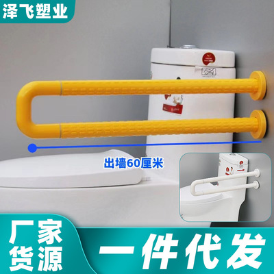 浴室不锈钢马桶扶手残疾人老年人卫生间扶手防滑无障碍栏杆