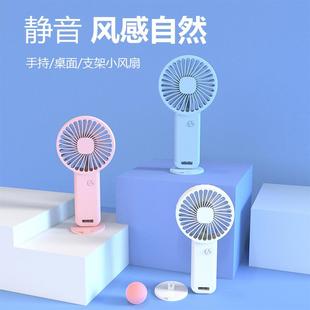 风扇手持us迷b充电便小风扇F8携你宿桌舍面静音