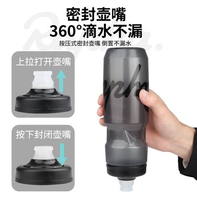 rapha自行车水壶大容量健身水杯单车车骑防尘防漏山地公路行水壶