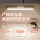 磁吸电旋转酷毙灯护眼学充习灯LED阅KB31读灯生宿舍灯学电插两用