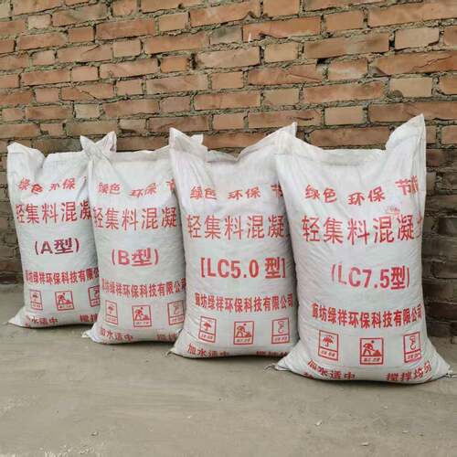 LC5.轻0干拌轻集料混凝土填回泡沫混凝土L绿祥C7.5找坡垫层料骨混