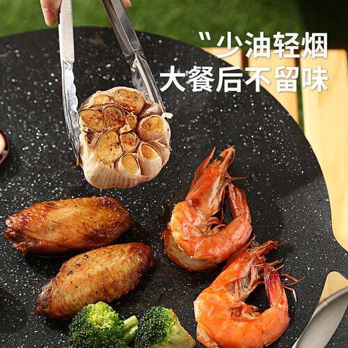 韩式麦沾饭户石烤盘烤盘不锅式铁板烧卡炉家用烧烤盘露营外烧烤盘