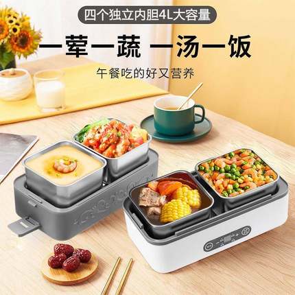 大容量保温饭饭盒迷电饭1锅加热电饭盒可你插电上班族带盖煮跨境