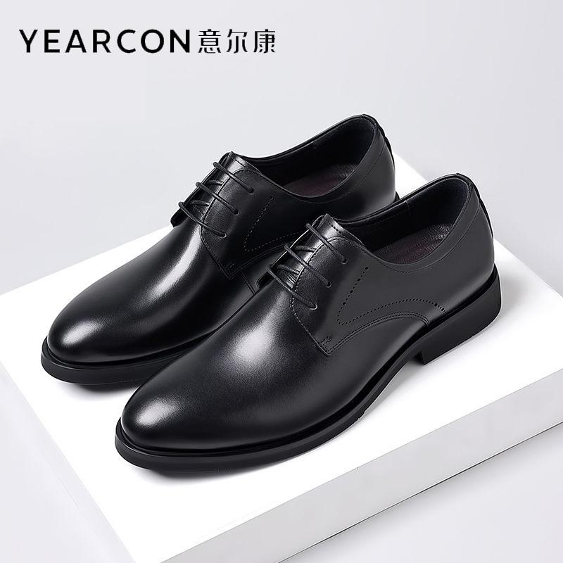 真皮透气男士商务正装皮鞋