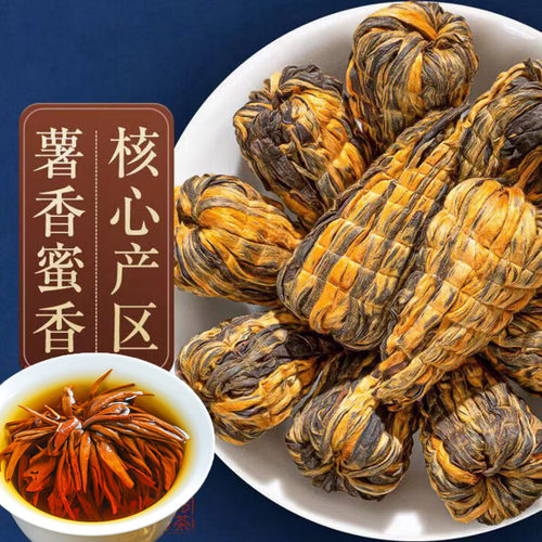 滇红茶叶宝塔250g云南凤庆手工茶