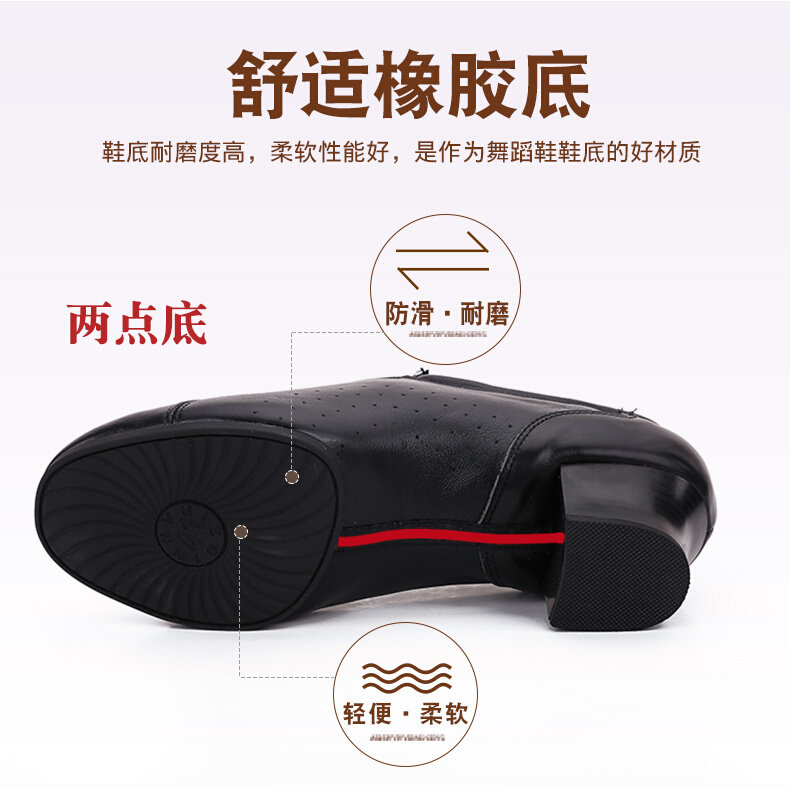 自然牛拉丁舞鞋男士成人舞蹈鞋真皮跳舞鞋国标交谊广场舞鞋教师鞋