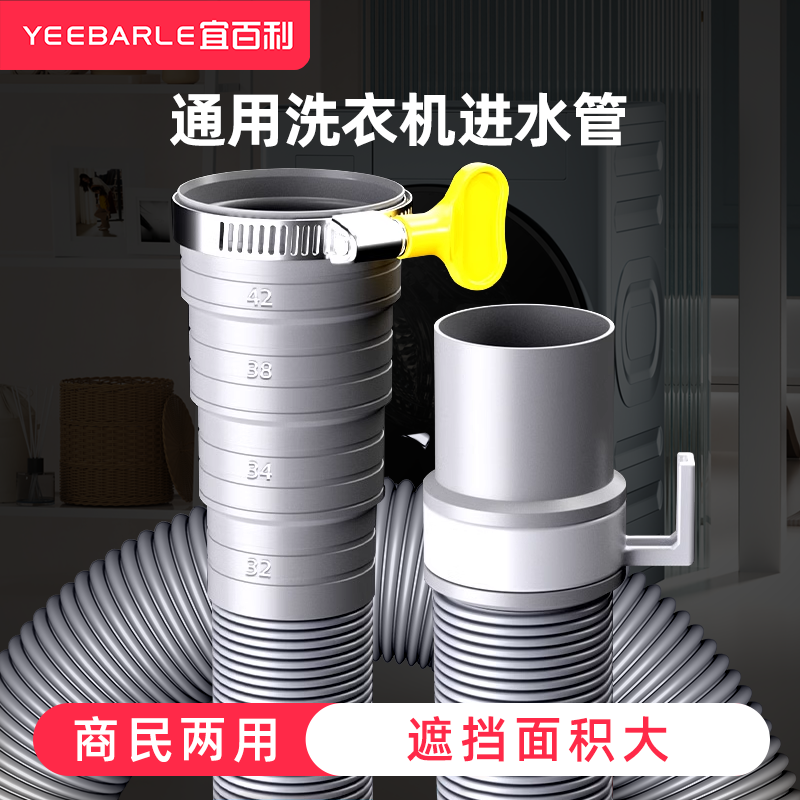 洗衣机排水管延长软管下水出水管地漏接头加长天鹅全自动通用波轮