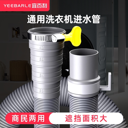 洗衣机排水管延长软管下水出水管地漏接头加长天鹅全自动通用波轮