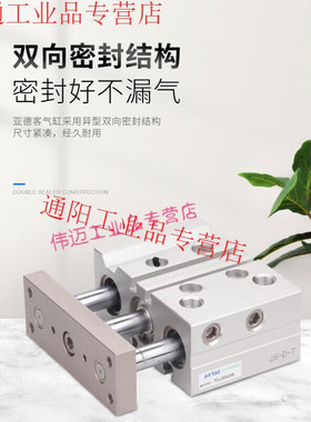 适用三轴气缸TCL12X10X20X25X30X40X50X60X70X75X80X9TCL12X10