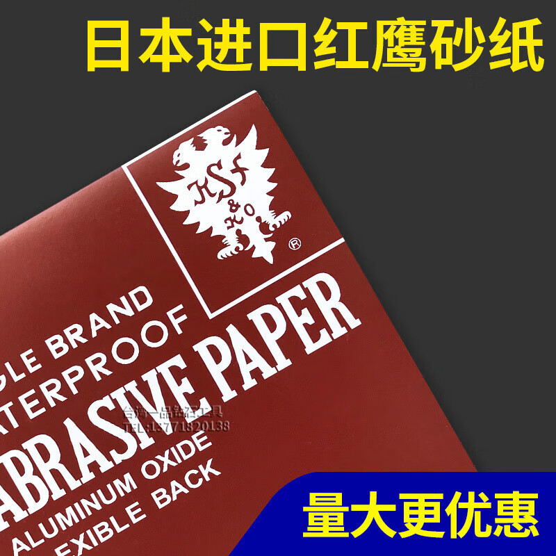 砂纸400耐磨模具抛光320沙纸打磨工具600目砂皮沙皮粗砂150%23十