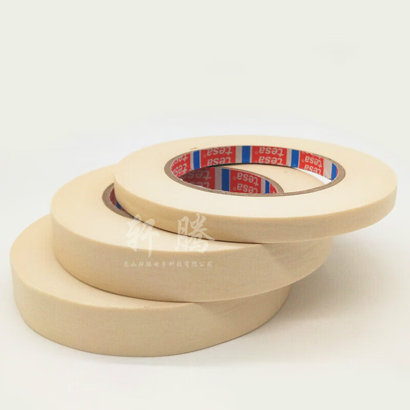 4330高温140度不残留汽车喷涂遮蔽美纹纸胶带15mm*50m