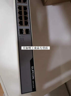 浙大中控SUP2218SUP2118MSUP2119MSUP5216SUP5117M浅灰色