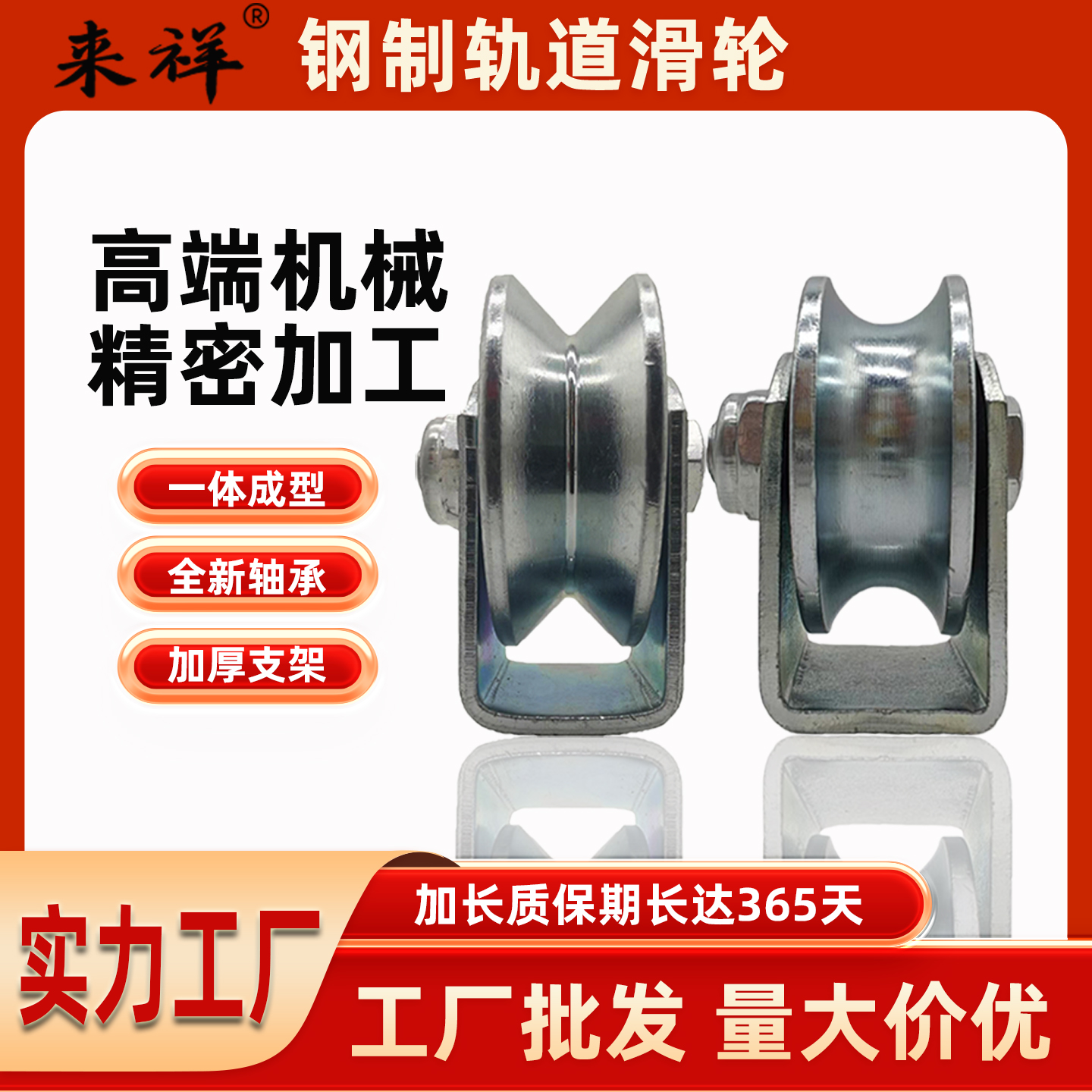 角铁v型定滑轮静音镀锌滚轮推拉平移门轨道滑轮钢丝绳u型轴承滑轮